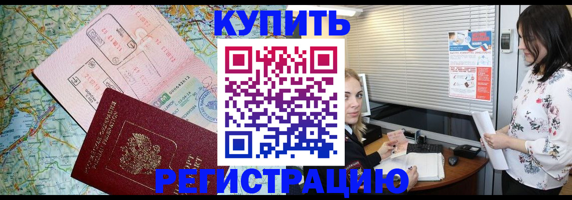 регистрация в Нязепетровске